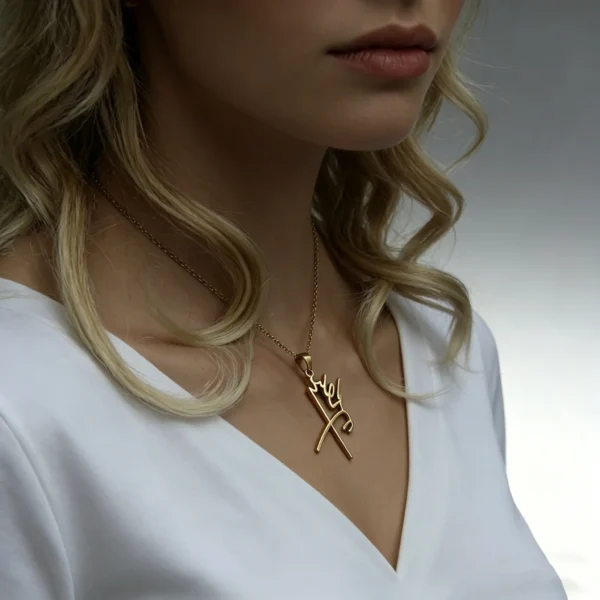 Mohammad Reza Pahlavi Signature Necklace • Stainless Steel Persian Royalty Pendant • Iran Cultural Heritage Jewelry - Image 2