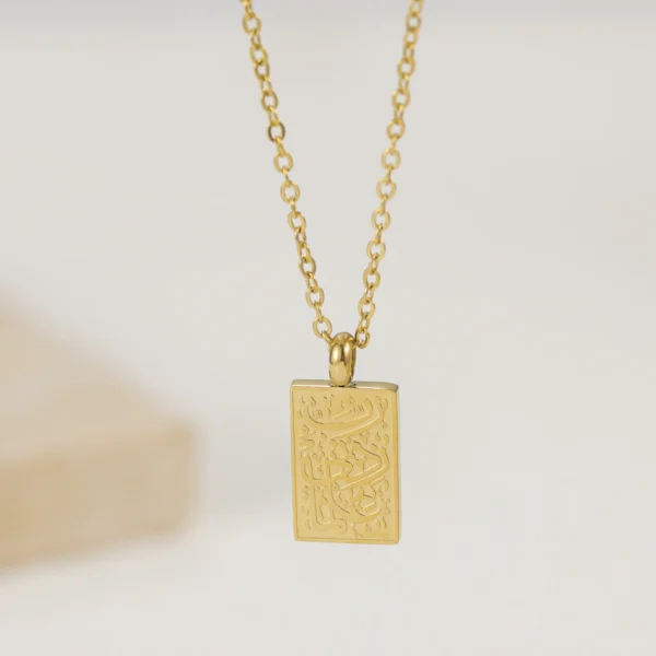 Arabic Calligraphy "Knowledge" Necklace • Stainless Steel Ilm Pendant • Muslim Graduation & Student Gift - Image 2