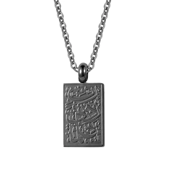 Arabic Calligraphy "Knowledge" Necklace • Stainless Steel Ilm Pendant • Muslim Graduation & Student Gift - Image 4